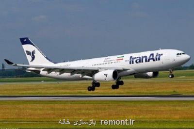 ماجرای تأخیر 17 ساعته پرواز مشهد-اصفهان هما چه بود؟