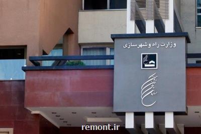 دستگاههای دولتی ۷ هزار هکتار زمین مسکونی مازاد دارند