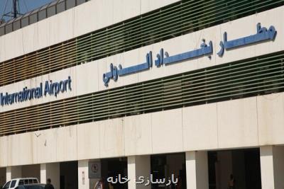 توقف موقت پروازهای تهران-بغداد