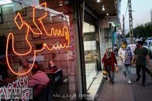 متاهل ها برای دریافت وام مسکن چقدر باید پرداخت کنند؟