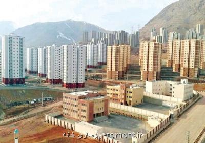 سال جاری چقدر وام مسکن ملی پرداخت می شود؟