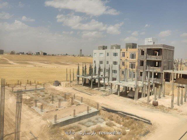 اعلام آخرین وضعیت تکمیل نهضت ملی مسکن