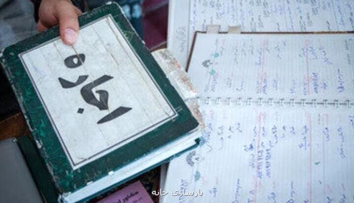 میزان اجاره ساختمان وزارت راه خبرساز شد به علاوه عکس