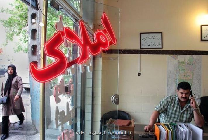یک تصمیم مالیاتی برای مشاوران املاک
