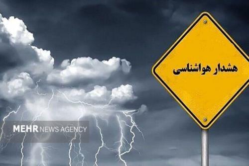 صدور اخطار هواشناسی رگبار و رعدوبرق شدید در ۲۰ استان