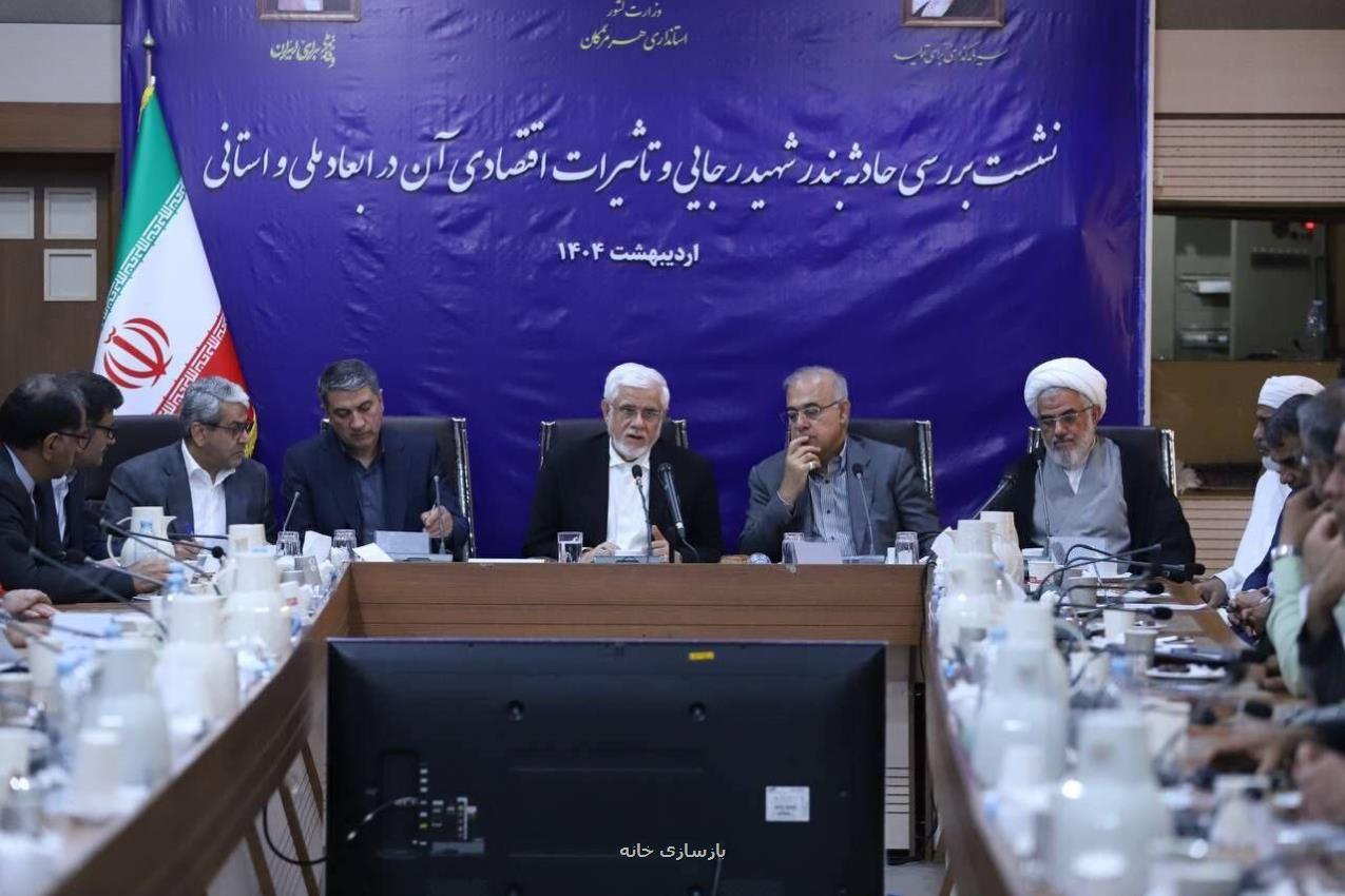 شناسایی علل حادثه بندر شهید رجایی یک مطالبه ملی است