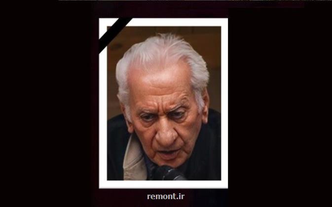پدر علم زلزله شناسی ایران درگذشت