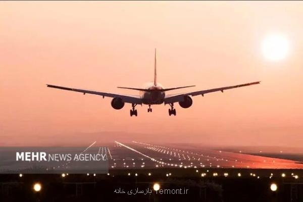 آمادگی32 فرودگاه بین المللی و مرز هوایی برای انجام عملیات اربعین حسینی