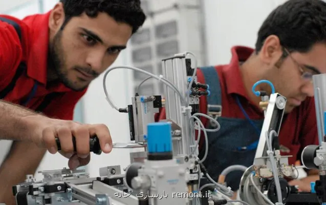 درآمد سازمان فنی و حرفه ای از شهریه دوره های آموزشی