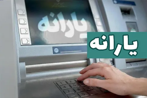 حذف جدیدی در راه نیست