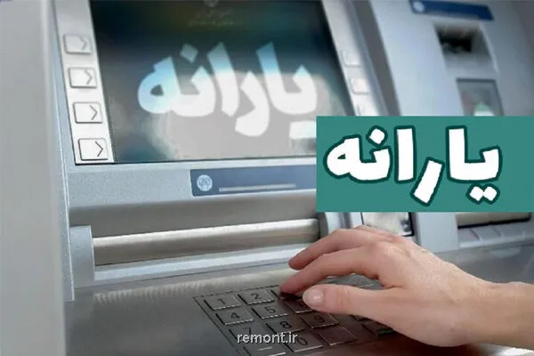 حذف جدیدی در راه نیست