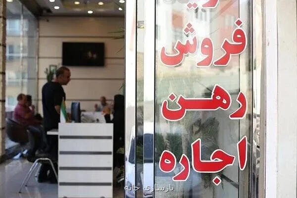 شیب ملایم صعود اجاره بها مستأجران همچنان در تنگنای کاهش قدرت اجاره