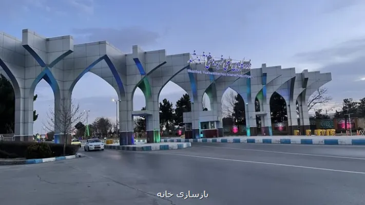 برقراری پرواز مستقیم مشهد - استانبول