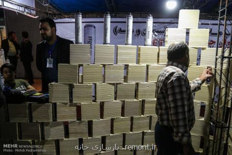 اوراق تسهیلات مسكن فشار سنگینی به متقاضیان وارد می نماید