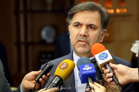 حل مشكل صدور سند مالكیت برای اراضی شهری مطابق با طرح تفصیلی