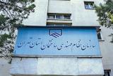 ۲پیشنهاد ضد فساد به نظام مهندسی ساختمان، ضرورت اصلاح نظام توزیع كار