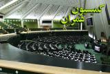 تعیین تركیب هیات رئیسه كمیسیون عمران، رضایی كوچی رئیس باقی ماند