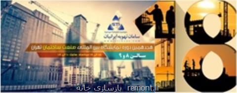 شركت STI تولید كننده انواع كانال های فلكسیبل