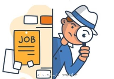 به راحتی استخدام شوید