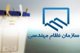 پیشنهاد روحانی برای تأخیردربرگزاری انتخابات، آخوندی: غیرقانونی می باشد
