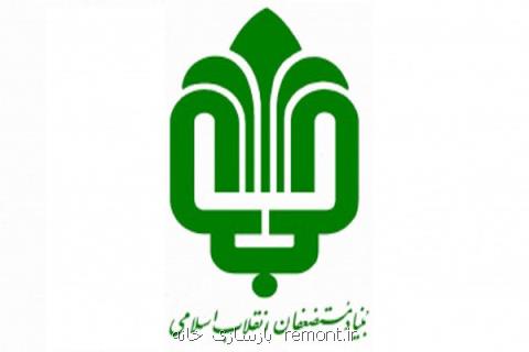 بنیاد مستضعفان جایگاه ویژه ای در مقابله با تحریم ها دارد