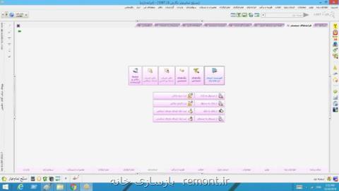 بهترین نرم افزار حسابداری زرگری ایران