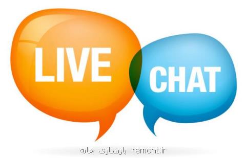 آموزش چت محترمانه