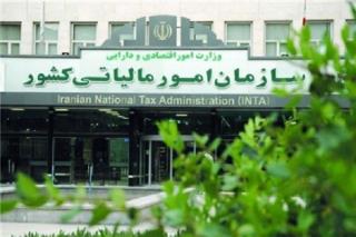 نحوه تدوین ارزش اجاری املاك اعلام گردید