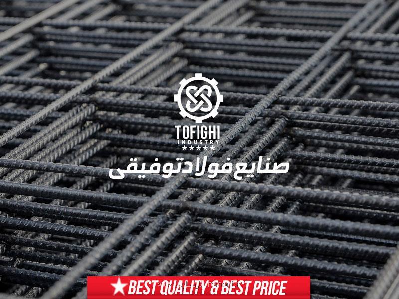 فروش رابیتس، مفتول، توری پرسی حصاری، نبشی