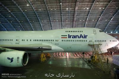 هواپیمای ایرباس ایران ایر برای پروازهای حج عملیاتی شد