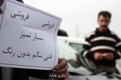 آخرین قیمت خودرو در بازار، دنا ۱۰۹ میلیون تومان شد