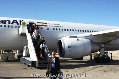 بازگشت 51947 حاجی با 213 پرواز تا آخر 7 شهریور