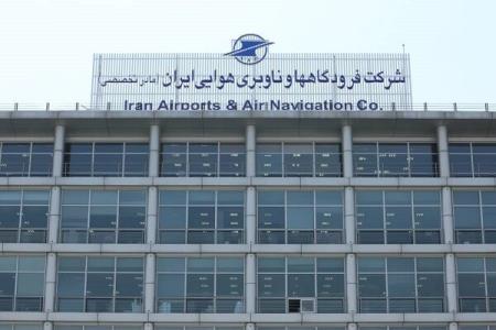 فرودگاه های كشور برای مقابله با برف آماده اند