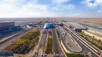 منشأ بوی بد اطراف فرودگاه جنوب تهران مشخص شد