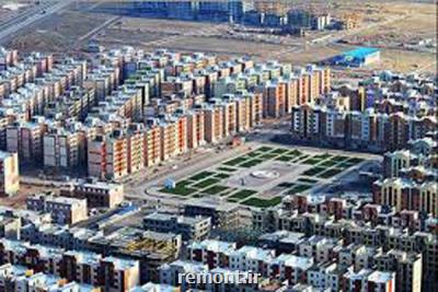 ثبت نام طرح ملی مسكن در تهران از 30 آذرماه شروع می شود