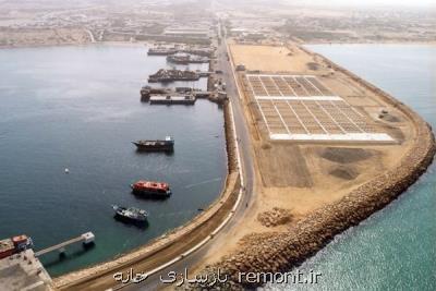 بررسی منطقه آزاد شدن بندرچابهار، فردا درمجلس
