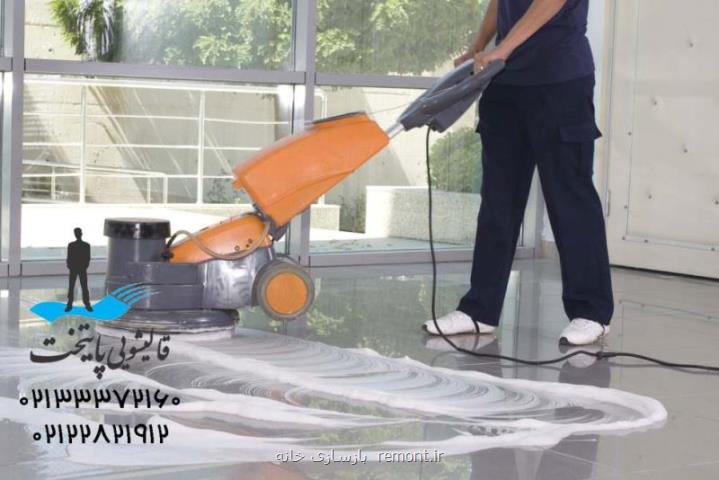 قالیشویی با نرخ اتحادیه