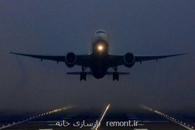 تغییر مسیر پرواز مشهد - بندرعباس به فرودگاه كیش