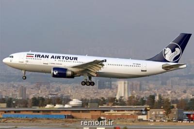 علت بازگشت پرواز تهران-استانبول به مهرآباد