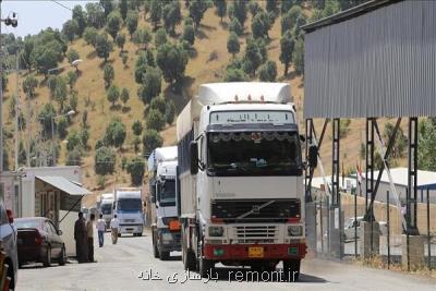 مرز مهران بازگشایی شد