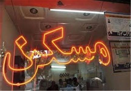 عقب نشینی محتاطانه در بازار مسكن