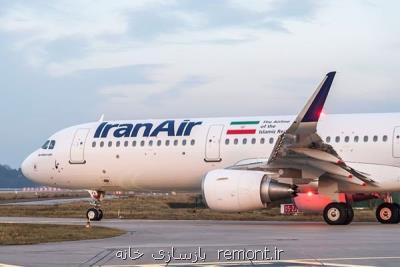 پرواز ویژه از آمستردام به تهران در ۴ اردیبهشت انجام می شود