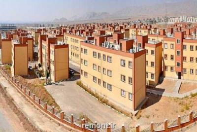 پرداخت وام استیجاری به مستاجران